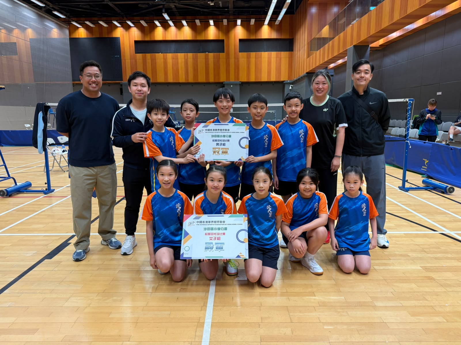 School Team 4 - Badminton